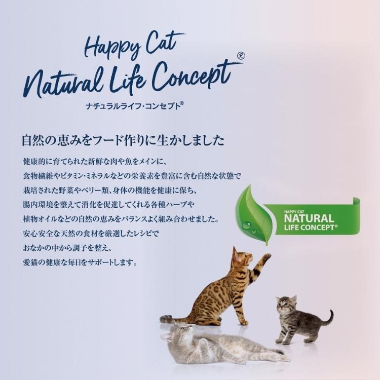 ハッピーキャット【 ファーム ポルトリー（平飼いチキン）10kg 】HAPPY CAT 成猫 特大粒 グルテンフリー