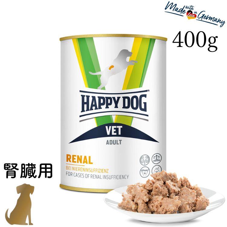 ハッピードッグ VET リーナル 腎臓ケア 400g ウェット缶 HAPPY DOG