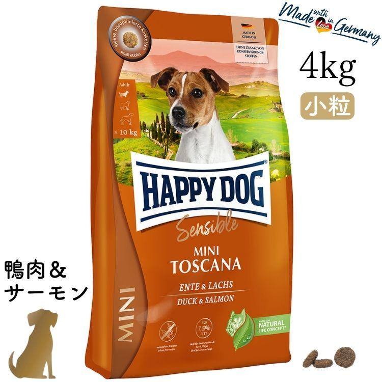 HAPPYDOG ミニトスカーナ（鴨肉＆サーモン）　4kg 小型犬　成犬　小粒 ハッピードッグ ミニ トスカーナ 4kg（鴨肉＆サーモン） HAPPY DOG 無
