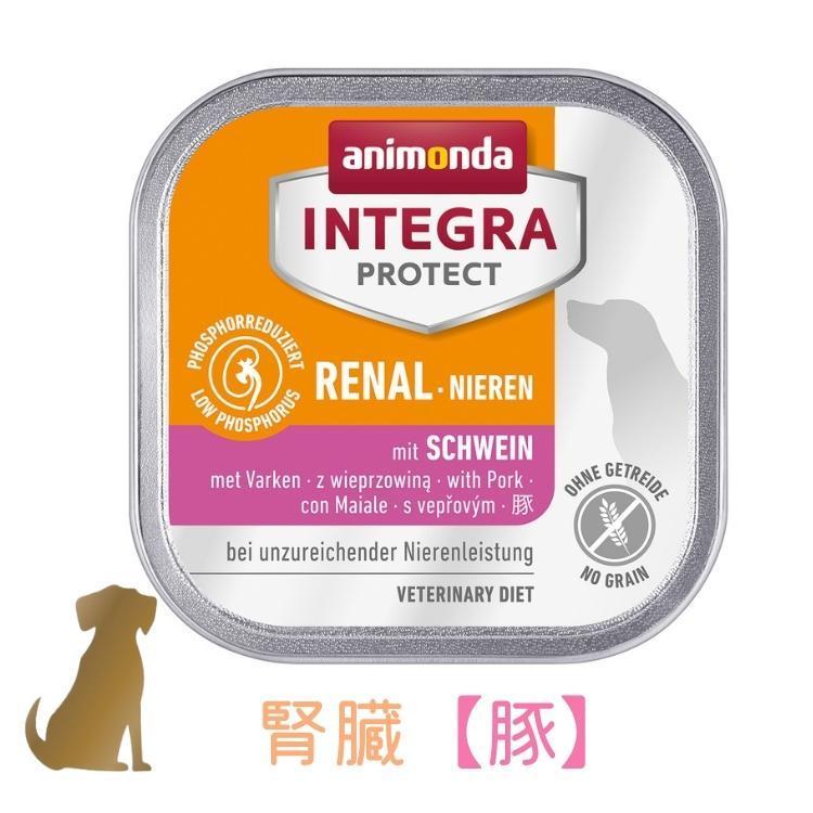 アニモンダ 腎臓 ケア【豚】150g 犬用 インテグラ プロテクト グレイン