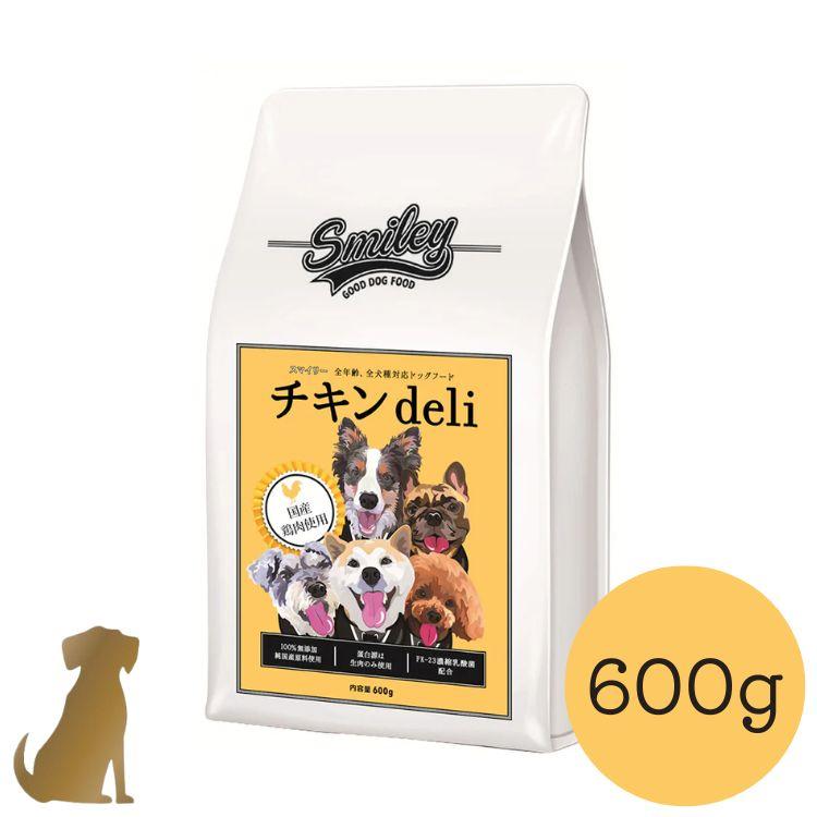 Smiley ドライフード 3種セット 600g 5袋 【公式通販】