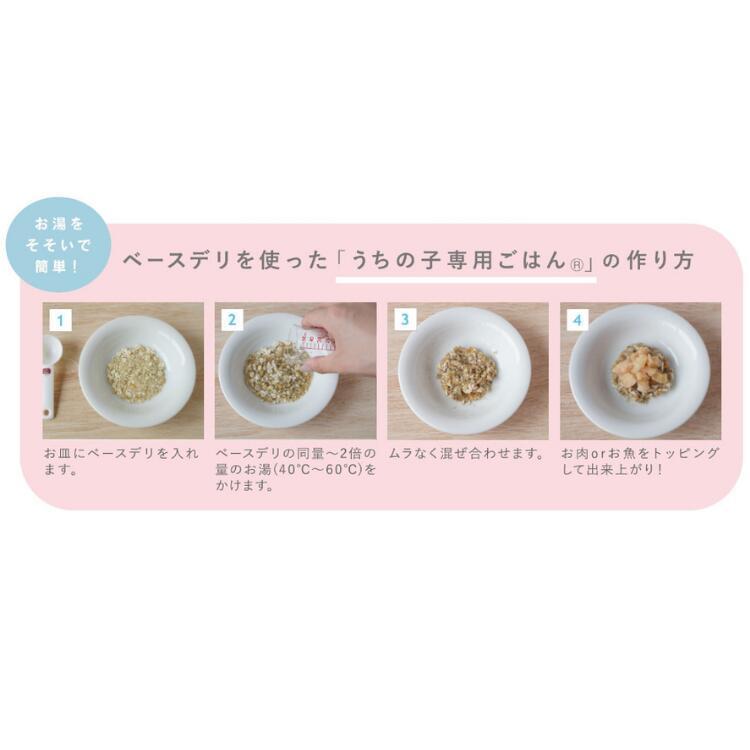 ホワイトフォックス 愛犬用手作りごはんベース  ベースデリ フルーツ BASE DELI FRUITS 500g 送料無料｜uchinoko-ogenkidou｜04