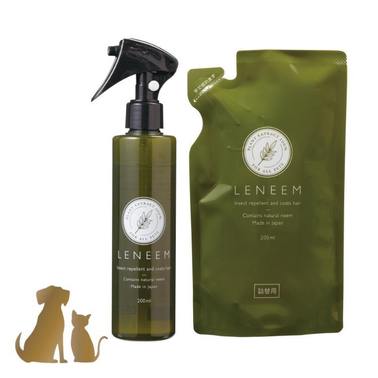 LENEEMスプレー200ml レニームスプレー 10本セット LENEEMスプレー