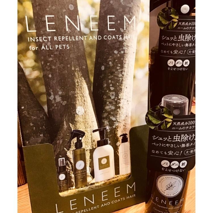 レニーム 本体ボトル 200ml ( LENEEM ナチュラル 虫よけスプレー 皮膚