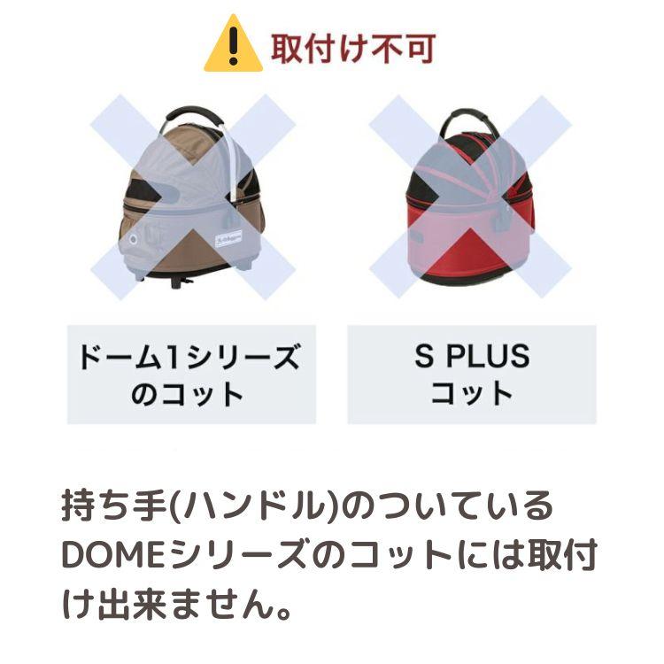 AIRBUGGY（エアバギー） ドーム専用 ショルダーベルト 単品 (1本) 犬用