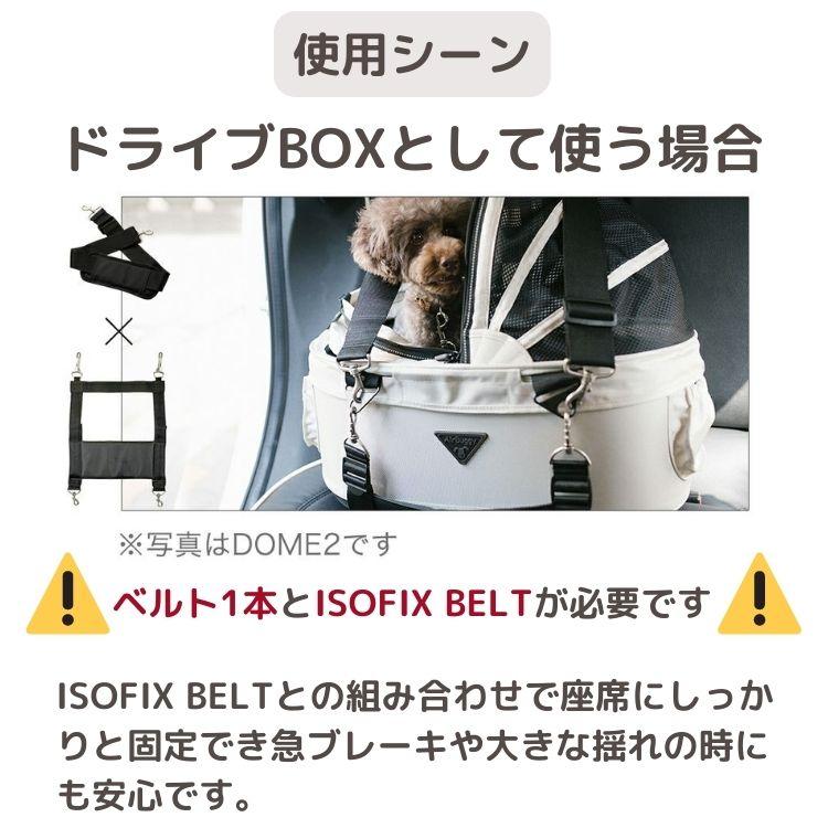 AIRBUGGY（エアバギー） ドーム専用 ショルダーベルト 単品 (1本) 犬用