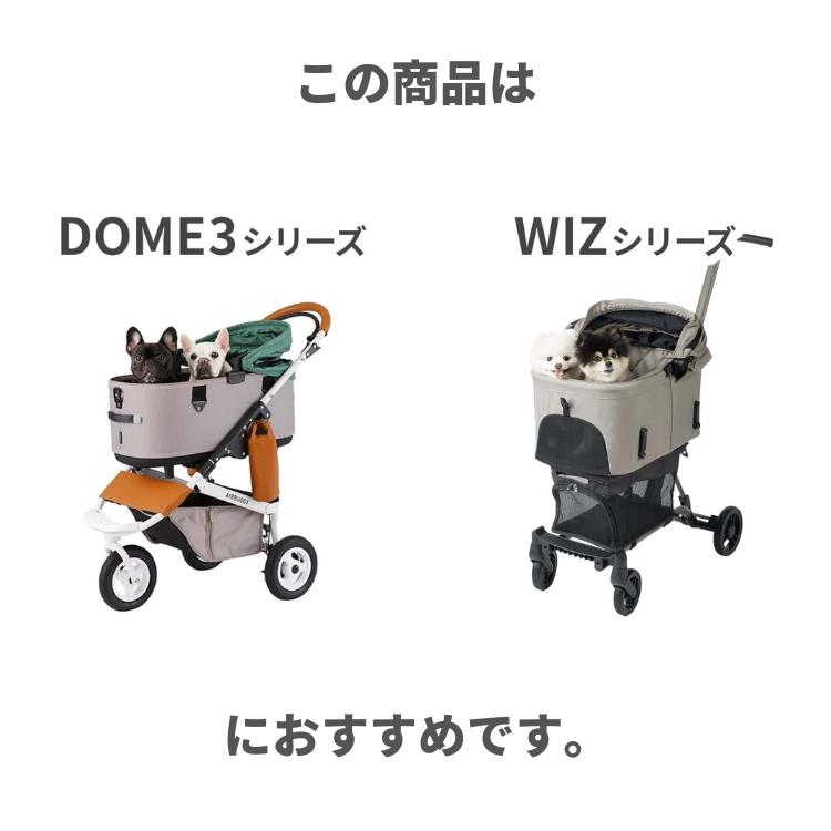 エアバギー クール クッション 冷却マット ひんやり  ドーム3 WIZ 犬 オプション ペットカート ペットキャリー 2024 新作｜uchinoko-ogenkidou｜02