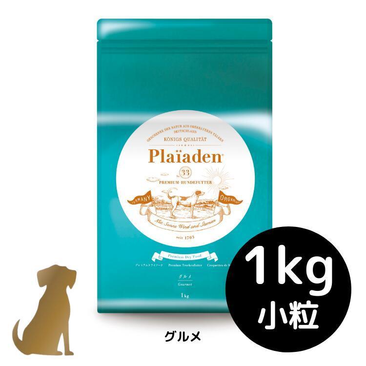 プレイアーデンドッグフード 【総合栄養食+おやつ】オーガニック