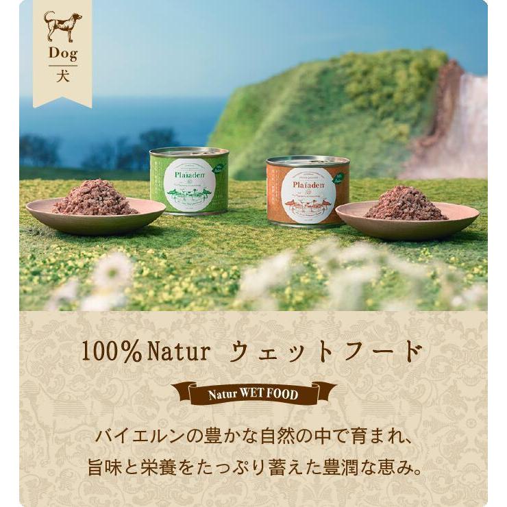 プレイアーデン　ドイツ馬　10缶セット プレイアーデン ドイツ馬 10缶セット 【公式通販】
