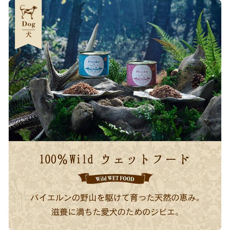プレイアーデン 【100%Wild 贅沢ジビエ 野うさぎ】200g 缶 犬用