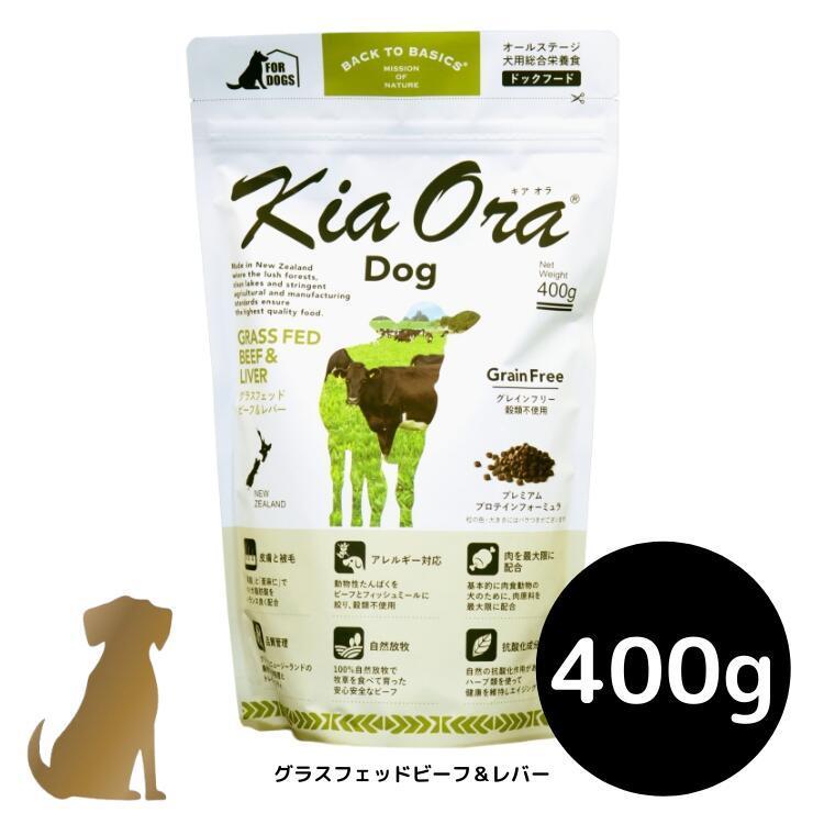 キアオラ 犬用 ビーフ&サーモン 2.7kg＋270g×2袋セット 大きな取引 www