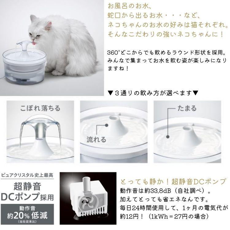 GEX ピュアクリスタル セラミックス(ラウンド)猫用 陶器製 静音