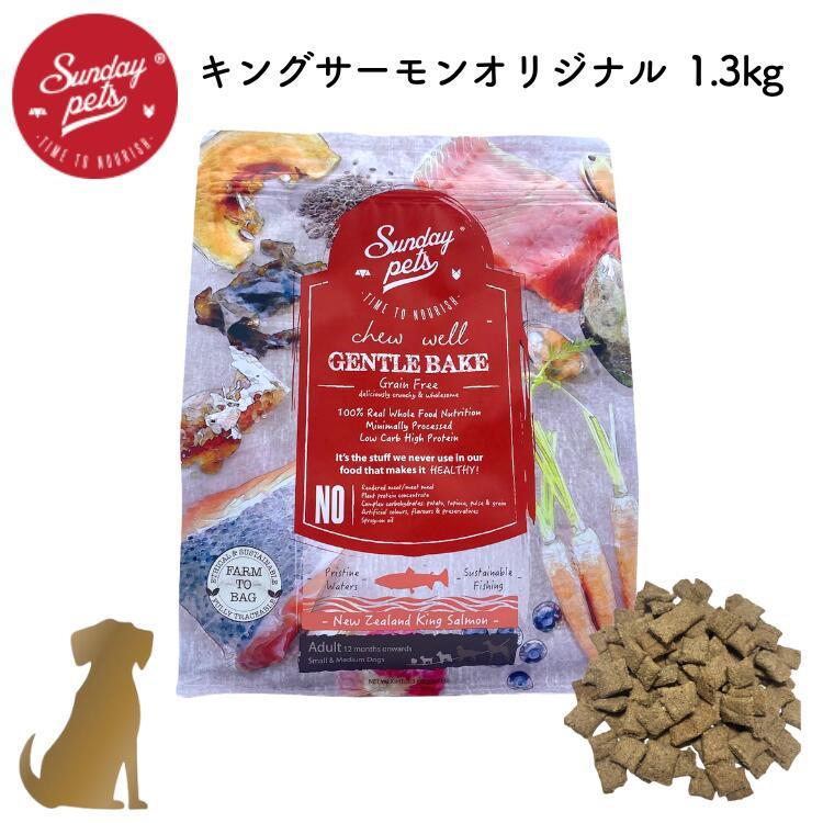 サンデーペッツ フリーズドライ 犬 楽天市場】サンデーペッツ フリーズドライ【 ロー・ビーフ