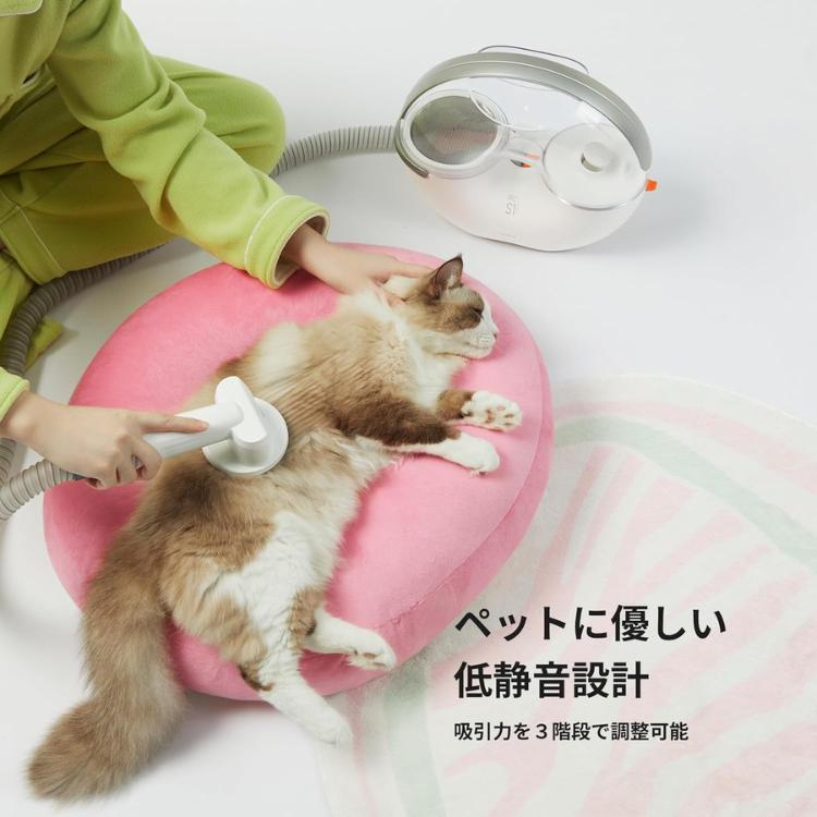 Neakasa グルーミングセット【 S1 PRO 】ペット用 小型犬 中型犬 猫用