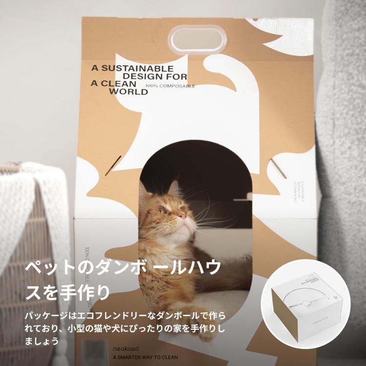 Neakasa グルーミングセット【 S1 PRO 】ペット用 小型犬 中型犬 猫用
