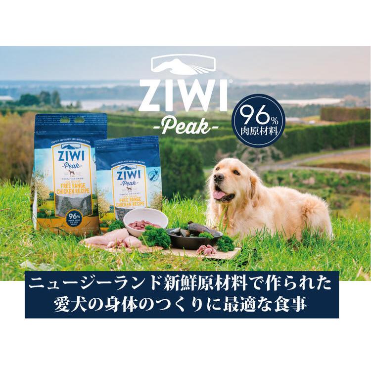 ZIWI エアドライドッグフード グラスフェッドビーフ 1kg 自然食