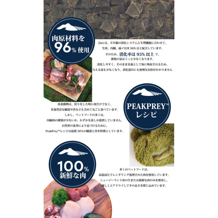 [即日発送] 【ドッグ缶390gおまけ付】 ziwi ジウィピーク エアドライ・ドッグフード【マッカロー＆ラム】2.5kg 犬用 ZIWI Peak グレインフリー 無添加 ドライフード 【W1789062987】(11275円)
