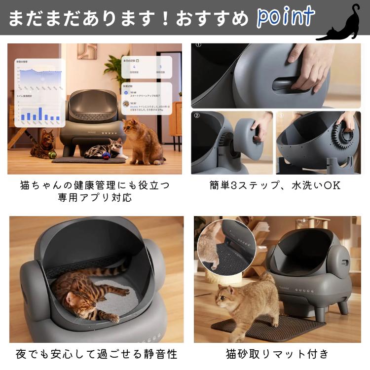 Neakasa 全自動 猫トイレ M1 オープンタイプ 静音 大容量 密封設計 お