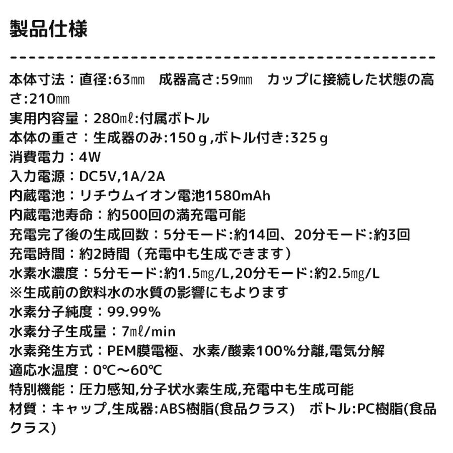部品交換不要 水素 生成器 ( 水素ガス 吸入 水素水 水素発生 部品交換不要 水素 生成器 ( 水素ガス 吸入 水素水 水素発生