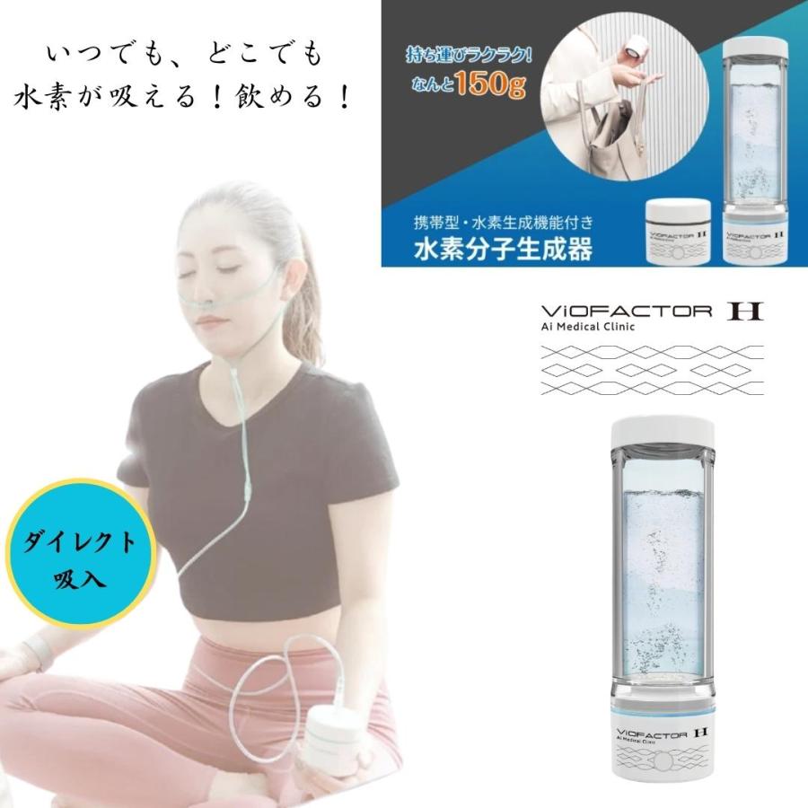 部品交換不要 水素 生成器 ( 水素ガス 吸入 水素水 水素発生 ペット 犬