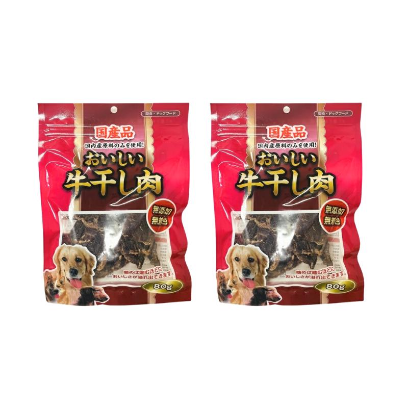 おいしい国産牛干し肉 お試しセット 80g×2袋 犬用ジャーキー 無添加 無着色 おやつ お試し サンプル トライアル | 