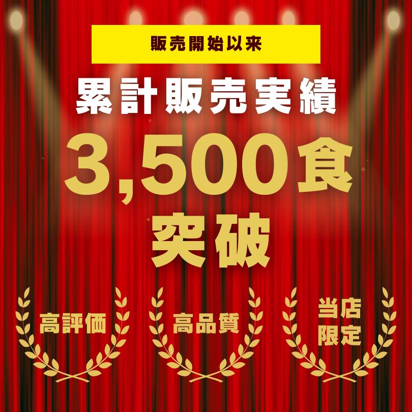 おいしい国産牛干し肉 お試しセット 80g×2袋 犬用ジャーキー 無添加 無着色 おやつ お試し サンプル トライアル |  | 12