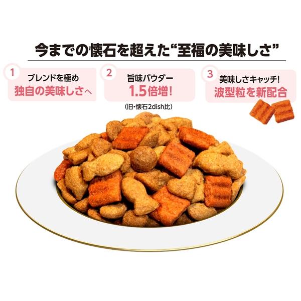 懐石 2つのごほうび ささみ添えペア 650g×10袋セットの画像