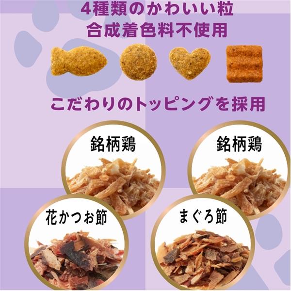 懐石 2つのごほうび ささみ添えペア 650g×10袋セットの画像
