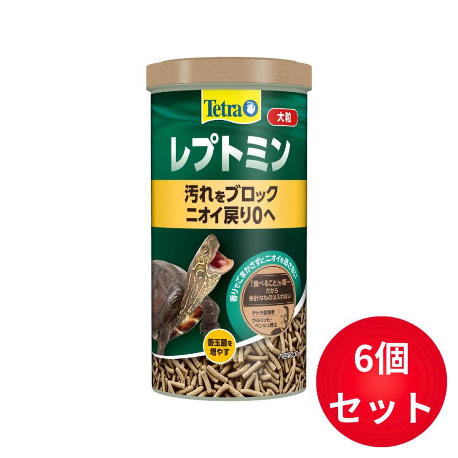 がめこ様専用 Tetra レプトミン スーパー大粒 4個セット テトラ
