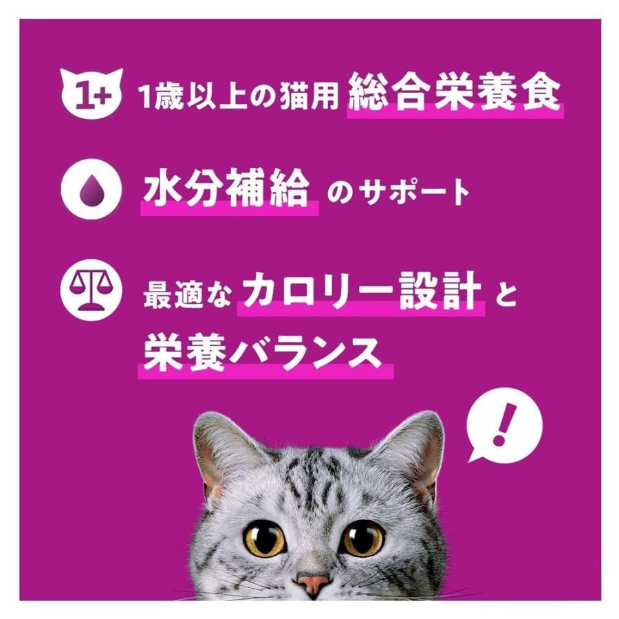 カルカンパウチ 2種のセレクション かつお節入りまぐろとささみ まぐろ 白身魚入り 60g×8袋 20箱セット_3