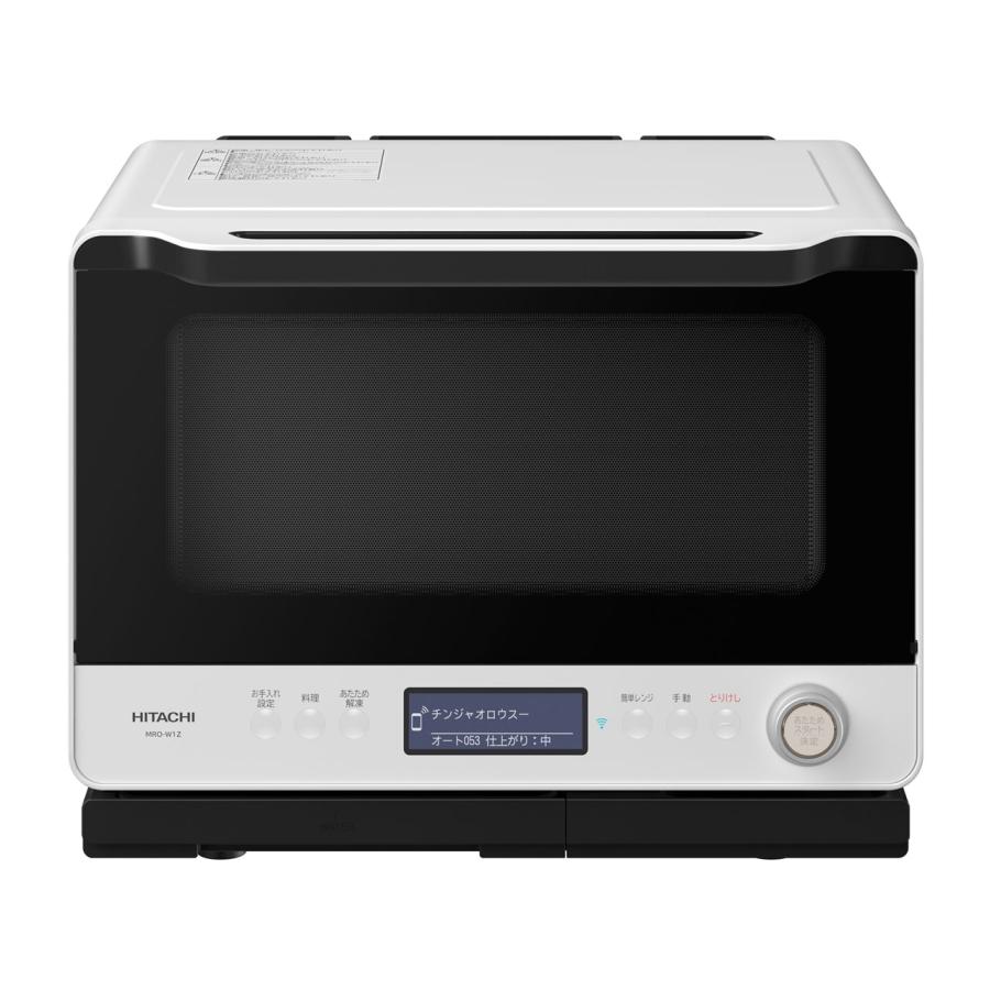 美品‼️HITACHI オーブンレンジ MRO-W1Z 2021年製 日立（HITACHI） オーブンレンジ MRO-W1Z(W) : うちの猫 - 通販
