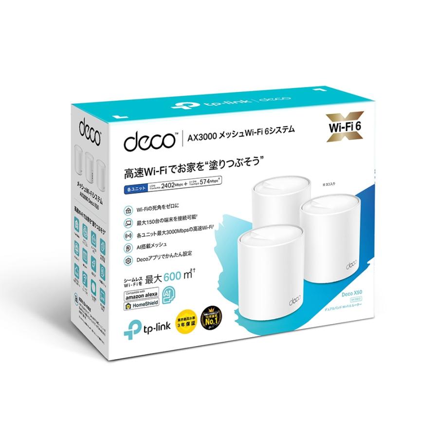 TP-Link Deco X50 AX3000 メッシュWi-Fi6 Deco X50-Outdoor | AX3000 Outdoor Whole Home Mesh WiFi 6 Unit | TP