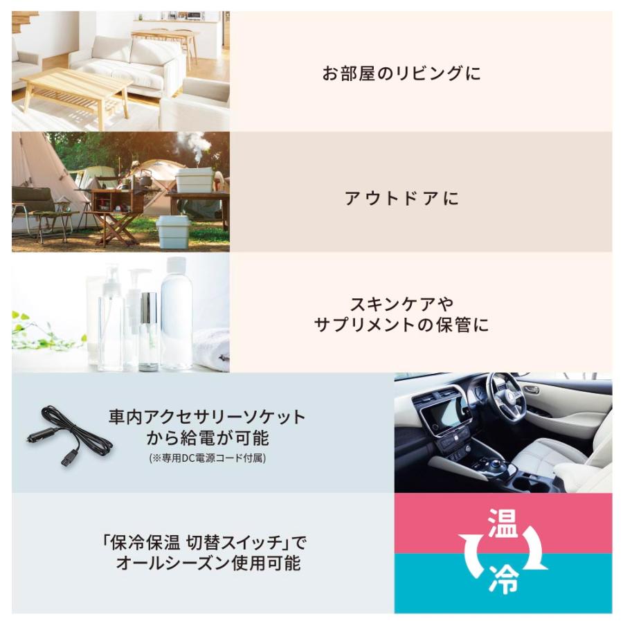 オーム 電子式保冷保温ボックス 13L COK-R136-W 08-3328 : うちの猫