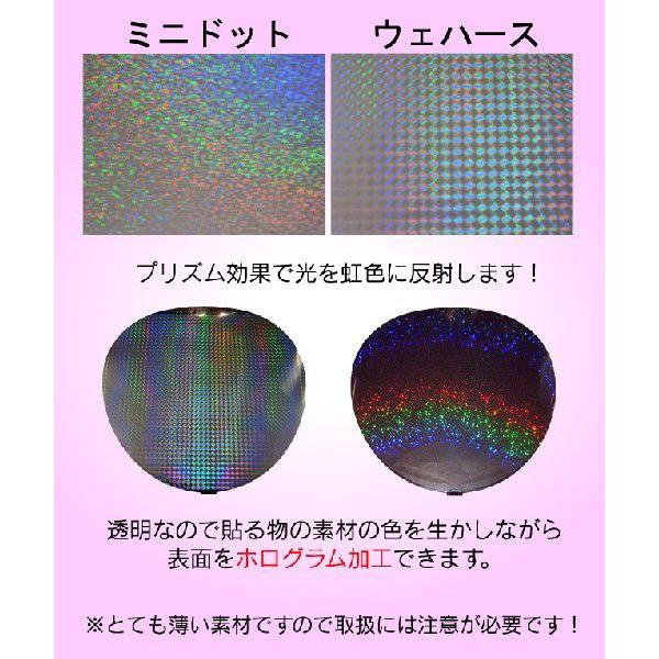 ジャニーズコンサート手作りうちわがキラキラ ｌｇサイズホログラムラミネートシール Cs Lgsize 6 コンサートアイテム Yahoo 店 通販 Yahoo ショッピング