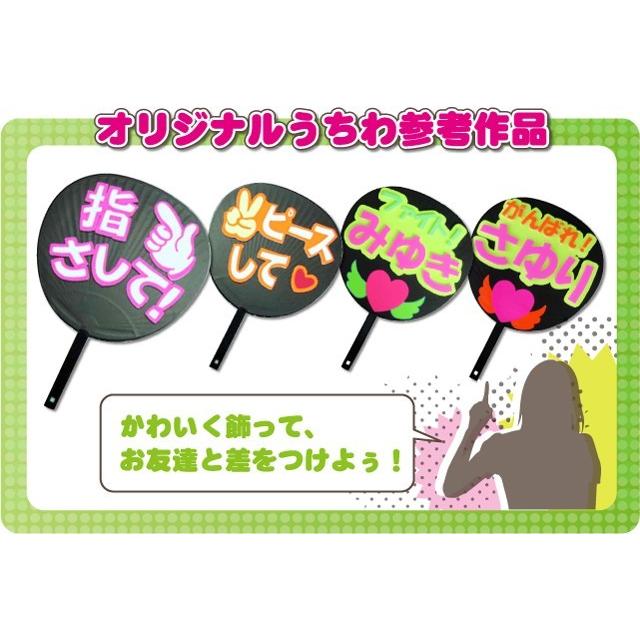 ジャニーズ 韓流コンサートに手作りうちわ 人気no 2再登場 ジャンボ両面黒うちわ ツヤ有 10本セット U Sh04 コンサートアイテム Yahoo 店 通販 Yahoo ショッピング