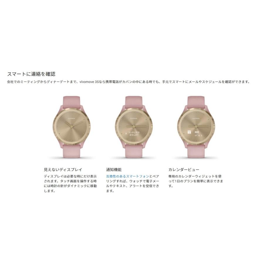 GARMIN（ガーミン） GARMIN vivomove 3S Light Sand/Rose Gold