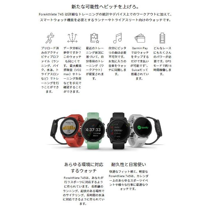 Garmin ForeAthlete 745 ブラック ForeAthlete 745 | スマートウォッチ | Garmin 日本