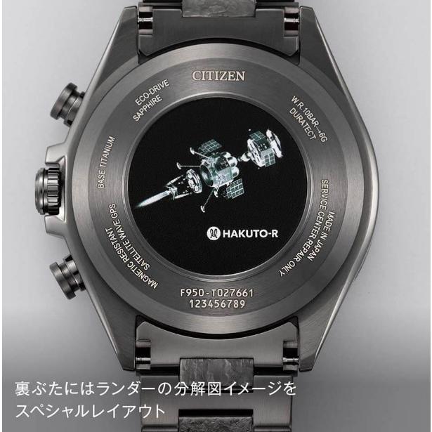 ATTESA（CITIZEN） CITIZEN ATTESA アテッサ35周年記念限定モデル第2弾