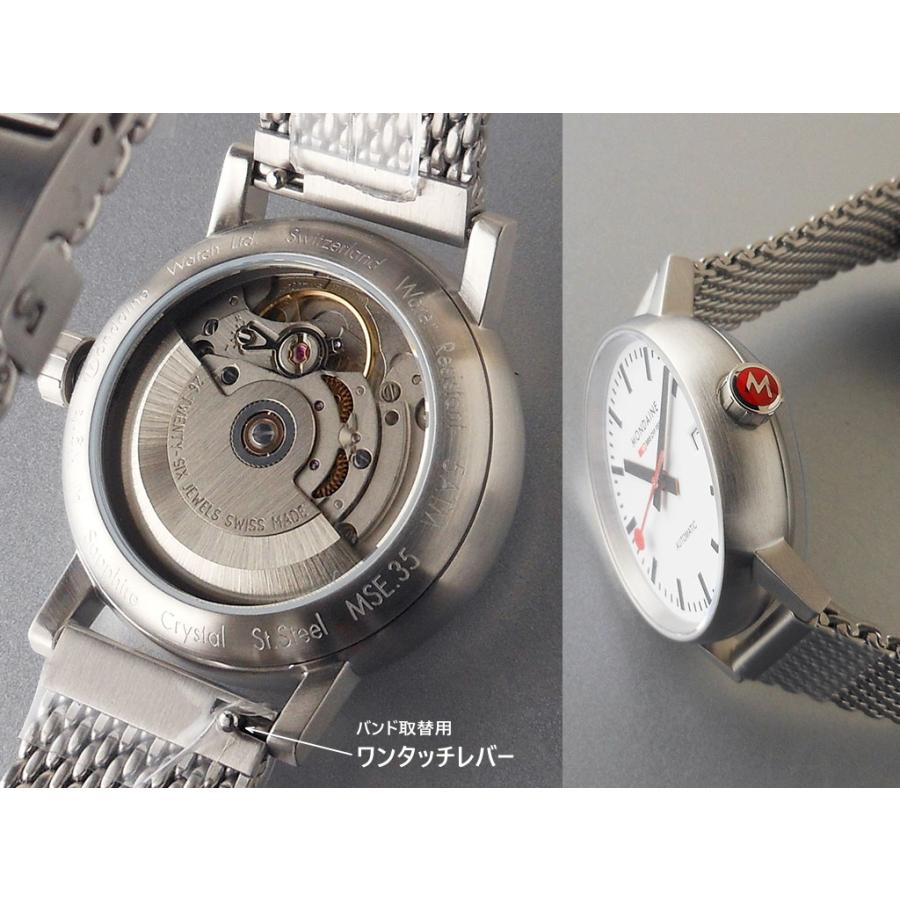 MONDAINE evo2 メッシュバンド　機械式自動巻き 35mm <国内正規品>モンディーン エヴォ2 オートマチック MSE.35610.SM｜uchiyama-gg｜03