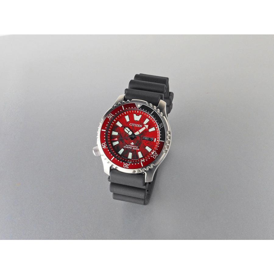 CITIZEN PROMASTER MARINE ゴジラ S.Pコラボレーション/レッド