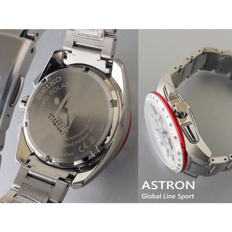 ASTRON Astron アストロン SBXC091 SEIKO 国境なき医師団