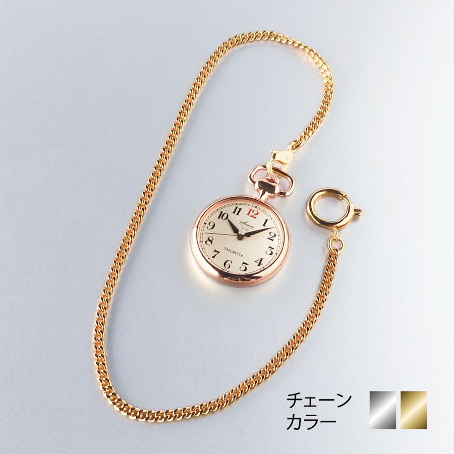TASCHETTA ピンクゴールドIP チェーン仕様 : 宝石と時計の