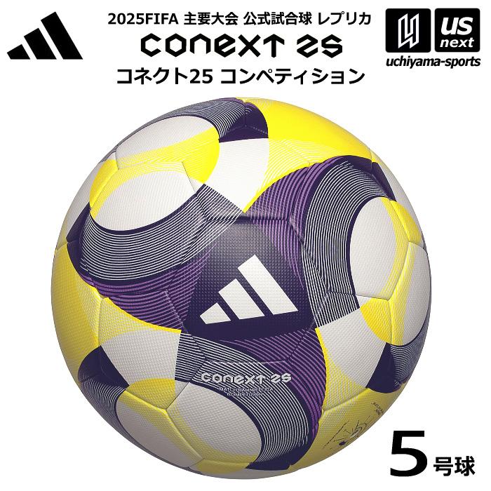 adidas（アディダス） 【物価高応援クーポン配布中】アディダス