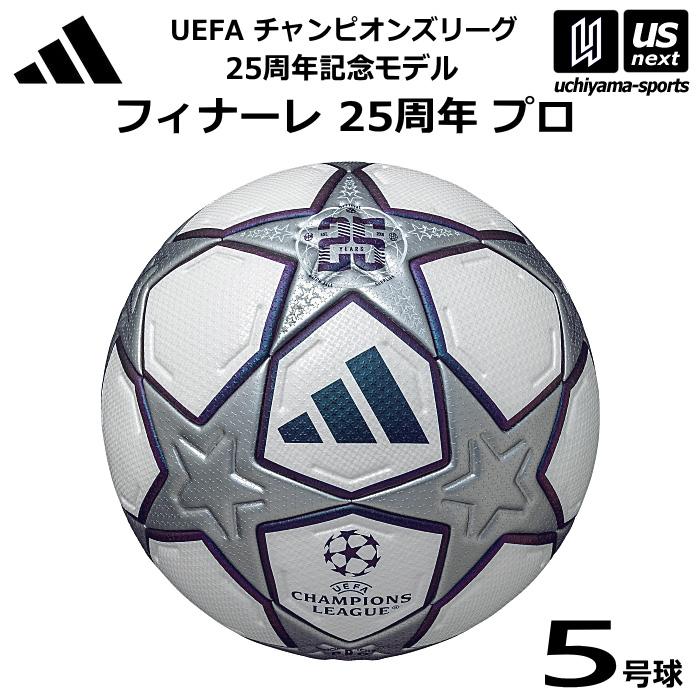 adidas（アディダス） アディダス/モルテン サッカーボール 5号球