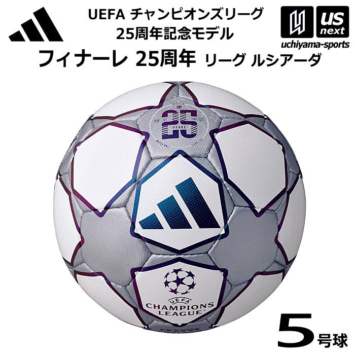 adidas（アディダス） アディダス/モルテン サッカーボール 5号球