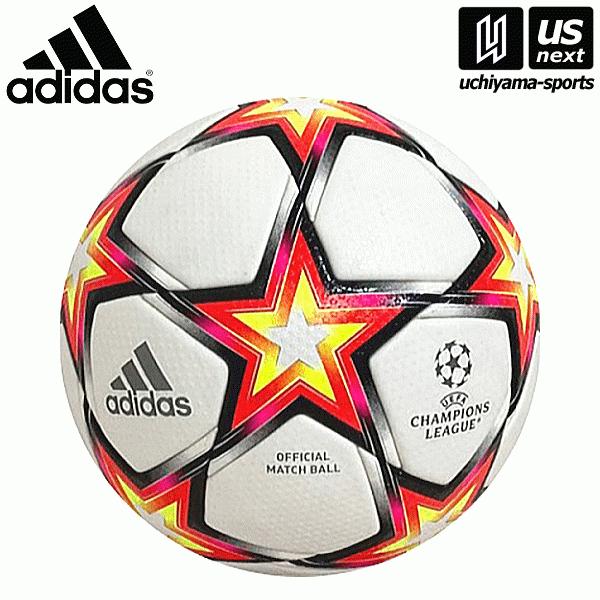 一部予約 アディダス モルテン サッカーボール 5号球 フィナーレ 21 22 試合球 プロ 22年継続モデル 自社 メール便不可