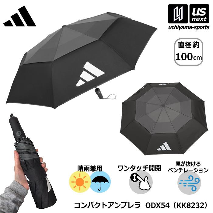 折りたたみ傘 通販 アディダス 傘 折りたたみ日傘 ゴルフ用傘 adidas
