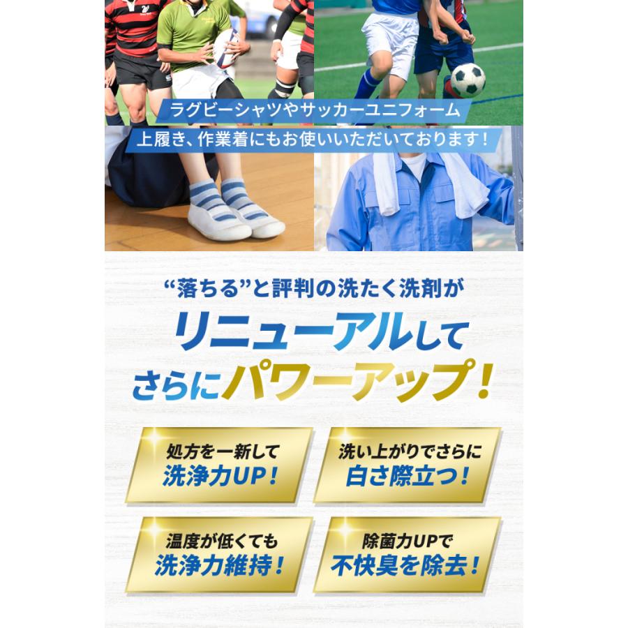 アルク 野球 ユニフォーム洗剤 泥汚れ用洗剤 レギュラー 3kg 1箱売り