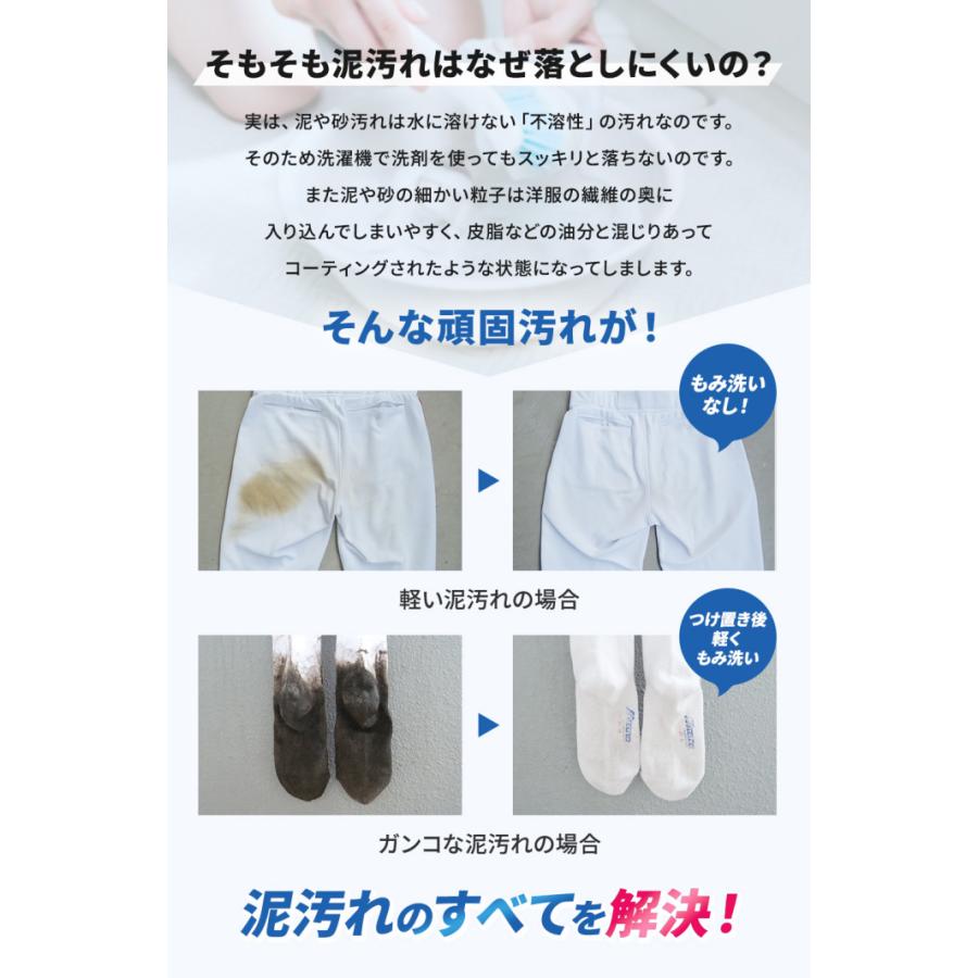 アルク 野球 ユニフォーム洗剤 泥汚れ用洗剤 レギュラー 9kg 1箱売り  [自社](メール便不可)｜uchiyama-sports｜11