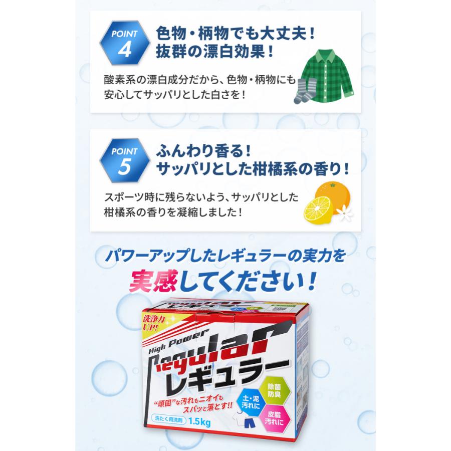 アルク 野球 ユニフォーム洗剤 泥汚れ用洗剤 レギュラー 9kg 1箱売り  [自社](メール便不可)｜uchiyama-sports｜07